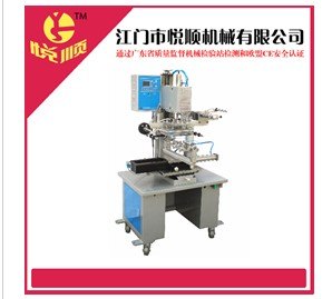 悦顺其他烫金机