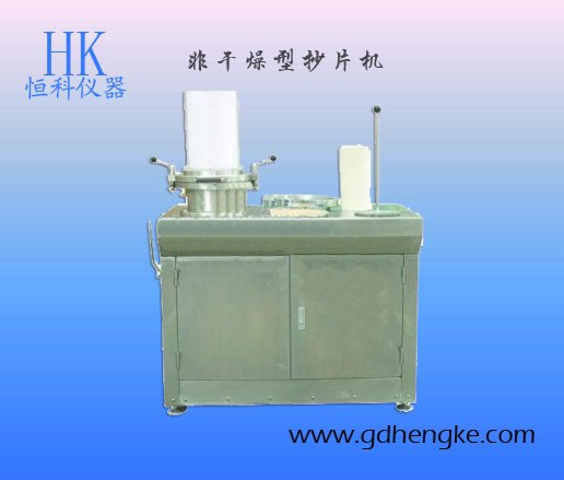东莞哪家生产的抄片机（非干燥型）比较好！首选恒科仪器厂家直销 