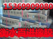 供应【铜仁】双组份聚硫密封胶种类/质量优势