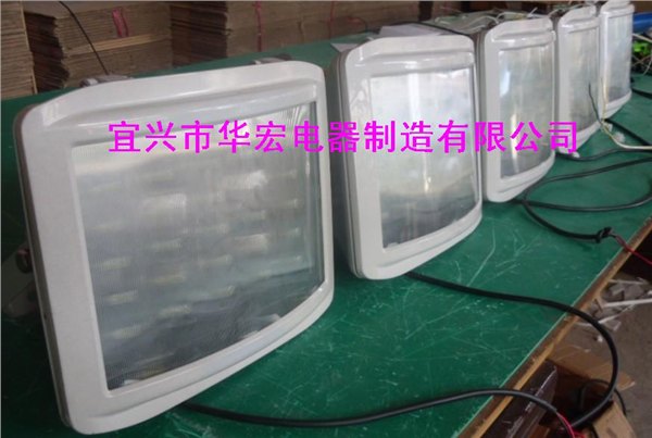 华荣GT311 防水防寺防震防眩灯  GT311  GT311 