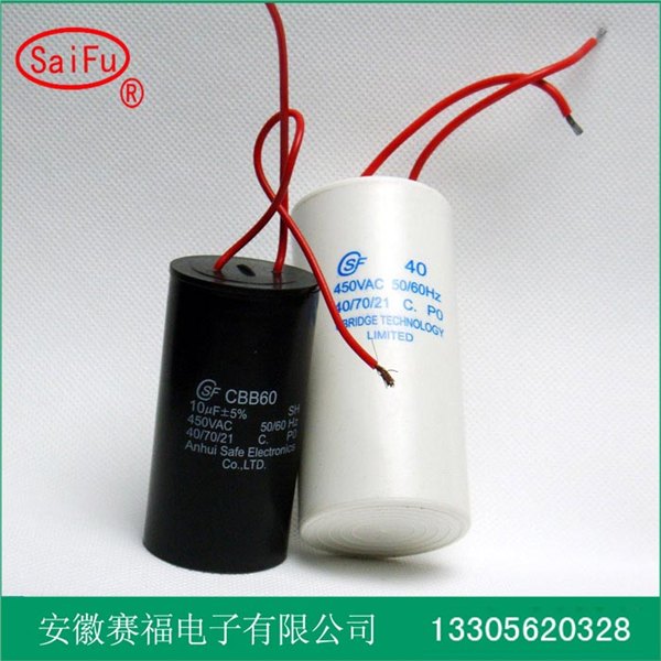 CBB60环氧电容器