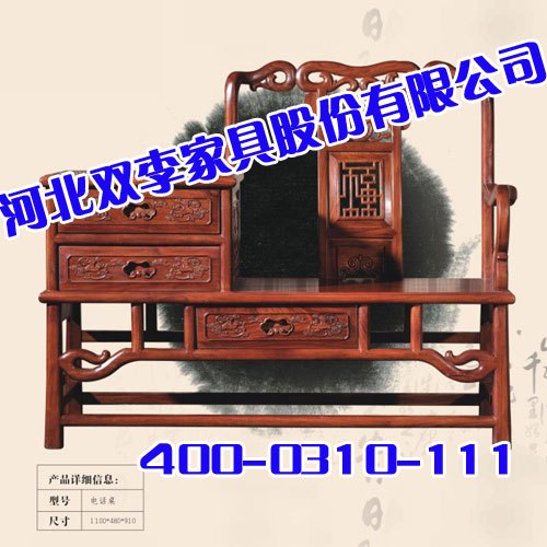 河北双李家具