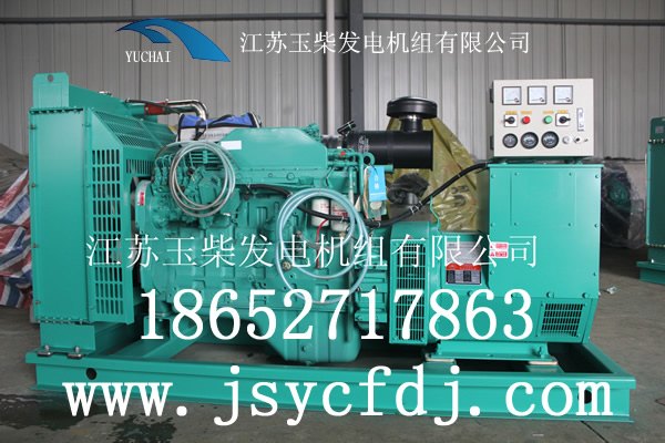 800kw发电机组 800kw康明斯发电机组报价