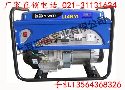 8KW汽油发电机 稀土永磁式汽油发电机