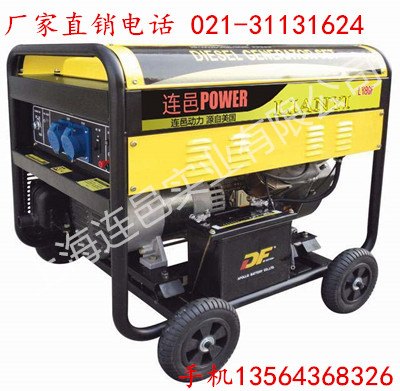 8KW柴油发电机 推车开架式柴油发电机