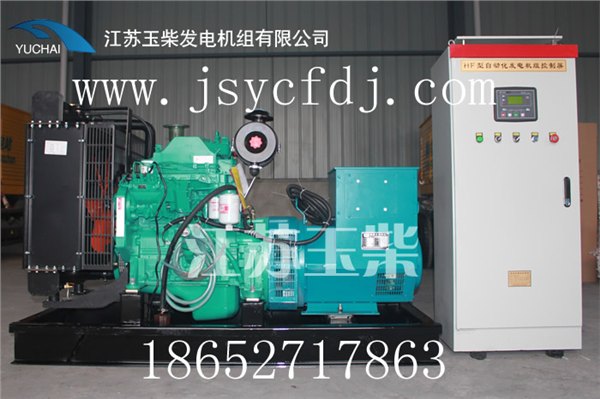 700kw发电机组 700kw康明斯发电机组报价