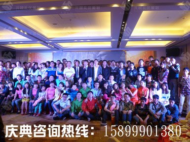 东莞周年开业庆典奠基仪式庆典策划礼仪公司