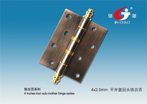 新款铁合页报价-铁合页加工-锦潮金属制品厂