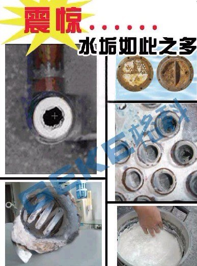 太阳能专用除垢剂|太阳能行业急缺专业清洗技术员