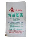 育苗基质原料-蛭石的特点分析 