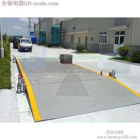 五河地磅《80吨 150吨》地磅价格