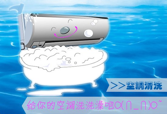 保洁公司服务项目，专业家电清洗服务，热门投资生意