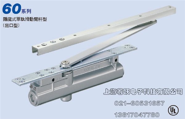 日本原装进口NEWSTAR品牌闭门器