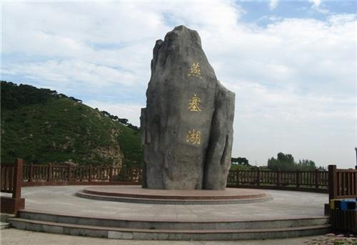 南戴河旅游_蓝图旅行社_南戴河旅游哪里好玩