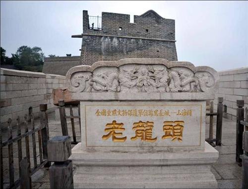 山海关旅游,蓝图旅行社,山海关旅游必备知识