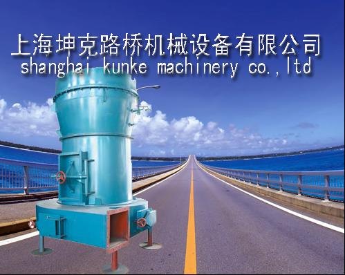 上海高压磨粉机 新型高效磨粉设备