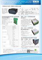1151GP8E22M1B3C|CEQ超尔崎｜0772-8859718