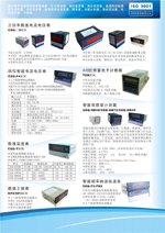 JD194-BS4I+哪里好=CEQ超尔崎|JD194-BS4I