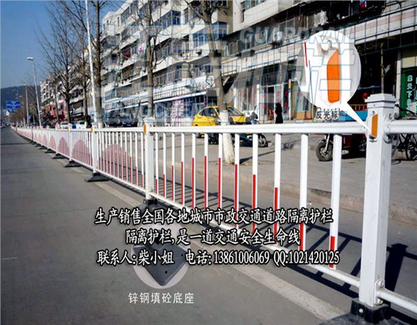 渭南市道路护栏，渭南交通护栏，渭南市政护栏