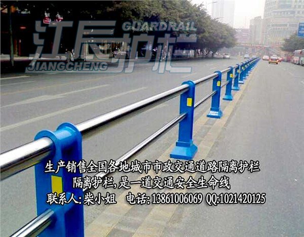 铜川市道路护栏，铜川交通护栏，铜川隔离护栏