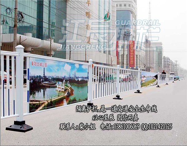 榆林道路护栏，榆林交通护栏，榆林人行道护栏