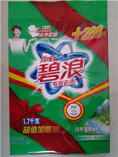 山东济南名牌洗衣粉包装袋厂家电话洗衣粉包装袋