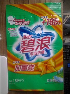 贵州贵阳名牌洗衣粉包装袋印刷厂家洗衣粉包装袋