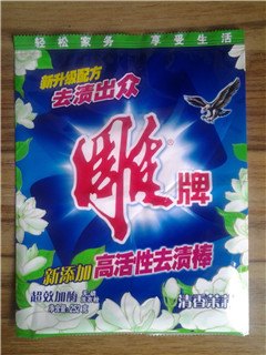 江苏常州白猫洗衣粉包装袋批发厂家洗衣粉包装袋
