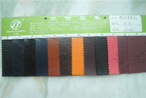厂家供应封面装帧压变pu面料-立达信皮革
