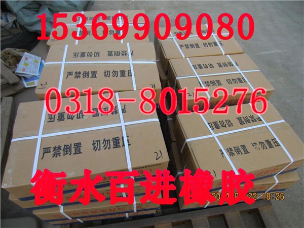 供应【兴宁】双组份聚硫密封胶/市场价格