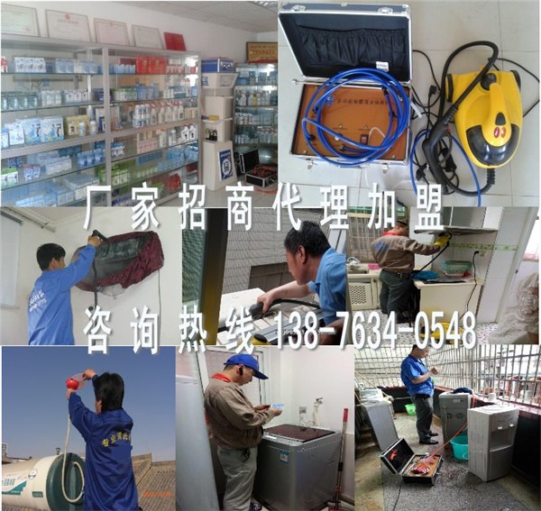 水暖安装维修清洗服务增值业务，山东德州地暖管道清洁剂厂家