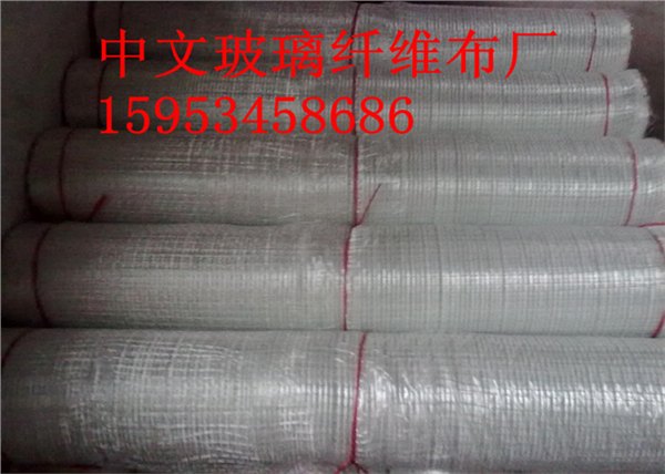 玻纤布价格/玻纤布厂价直销