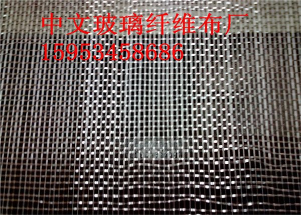 网格布价格/玻纤布厂价直销