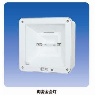 1件起批GFD5060-P内场方灯 防水防尘防震150w钠灯