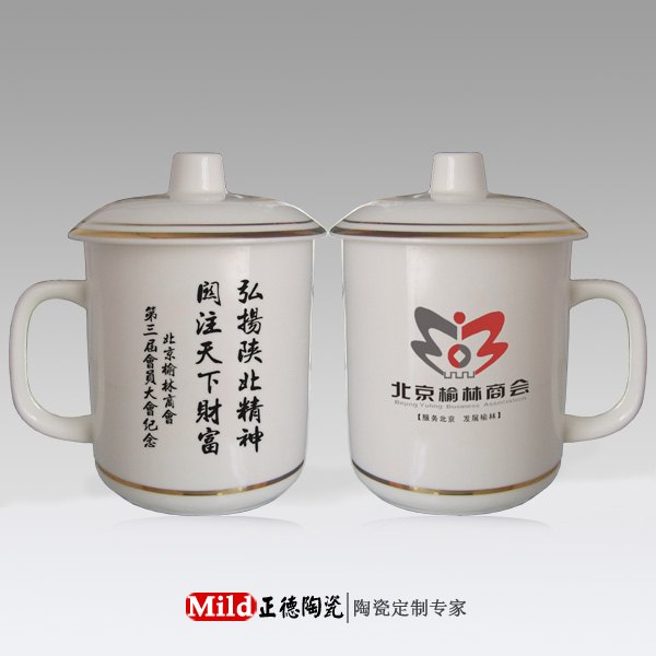 景德镇陶瓷杯厂家 高档陶瓷茶杯定做