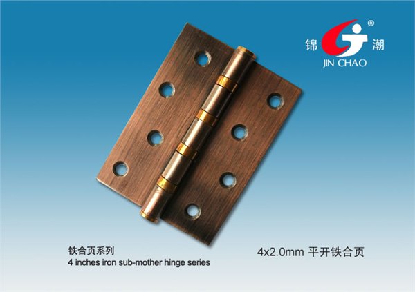 品牌平开铁合页生产-揭阳平开铁合页直销-锦潮金属制品厂