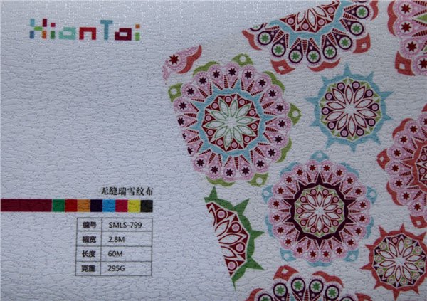 无缝瑞雪纹墙布 弱溶剂墙纸 壁画基材 打印墙纸 大型壁画