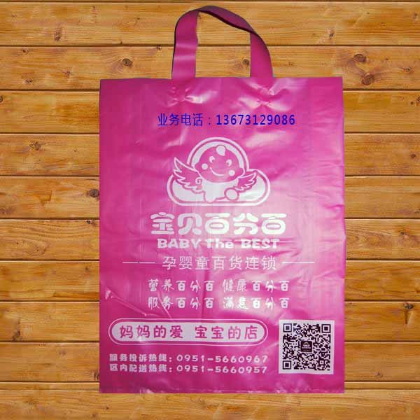 塑料袋生产厂家定做奶茶袋
