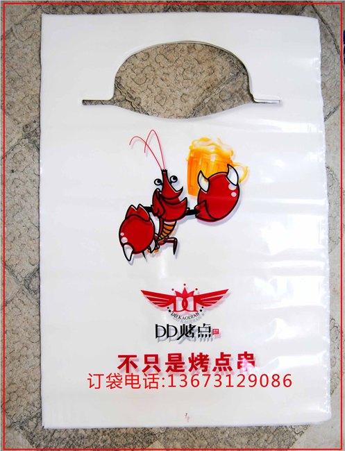 塑料包装袋服装袋子定制塑料手提袋定做 定制塑料袋印logo批发