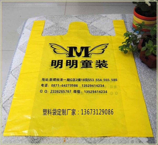 服装袋定做平口袋 透明衣服包装手提袋塑料手机袋