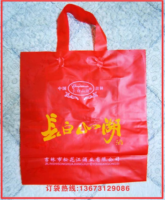 服装袋 衣服塑料袋 服装包装袋定做制作批发
