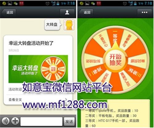 网站制作,如意宝魔方建站,手机网站制作