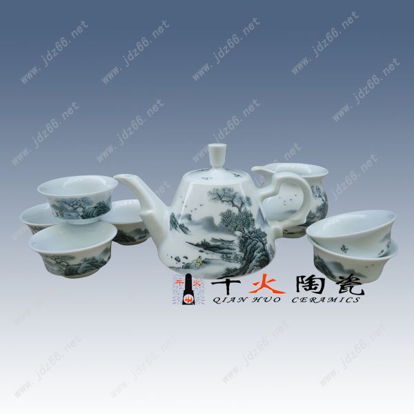 景德镇陶瓷茶具供应商 陶瓷茶具批发 茶具价格