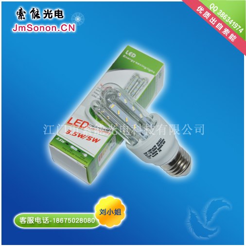 专注技术创新索能高亮高显指LED节能灯