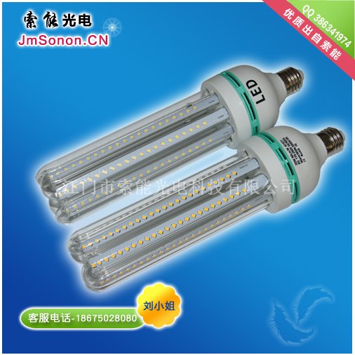 厂房商铺30W贴片品牌高亮LED节能灯泡