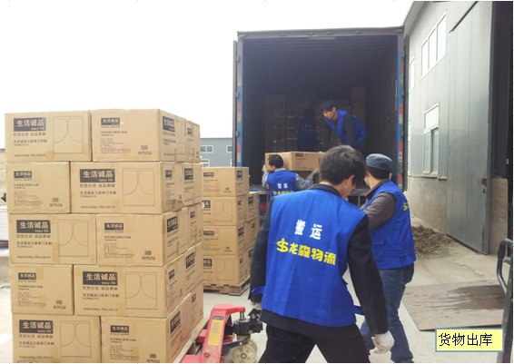 专业提供家具仓储配送物流管理服务