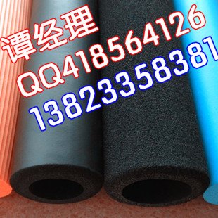 发泡管|NBR海绵防护发泡管|吸尘器专用发泡管
