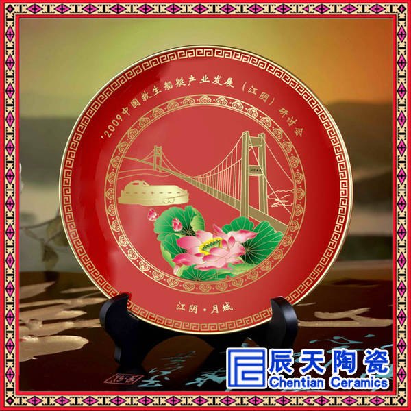 陶瓷纪念盘景德镇陶瓷纪念盘厂家