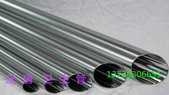 316卫生级不锈钢管，316卫生管规格价格