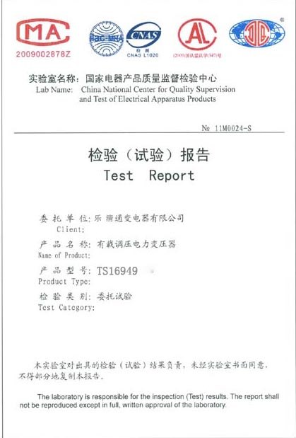供应昆明高原试验报告